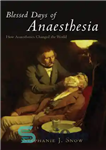 دانلود کتاب Blessed days of anaesthesia: how anaesthetics changed the world – روزهای پر برکت بیهوشی: چگونه داروهای بیهوشی جهان...