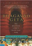 دانلود کتاب Bhagavad Gita: the beloved lord’s secret song – بهاگاواد گیتا: آهنگ مخفی ارباب محبوب