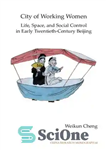 دانلود کتاب City of Working Women: Life, Space, and Social Control in Early Twentieth-Century Beijing – شهر زنان کارگر: زندگی،...