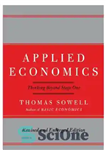 دانلود کتاب Applied Economics: Thinking Beyond Stage One – اقتصاد کاربردی: تفکر فراتر از مرحله اول