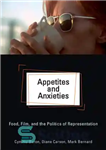 دانلود کتاب Appetites and Anxieties: Food, Film, and the Politics of Representation – اشتها و اضطراب ها: غذا، فیلم و...