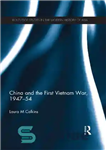 دانلود کتاب China and the First Vietnam War, 1947-54 – چین و جنگ اول ویتنام، 1947-54