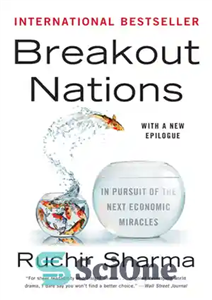 دانلود کتاب Breakout nations: in pursuit of the next economic miracles کشورهای فرار: در تعقیب معجزات اقتصادی بعدی 