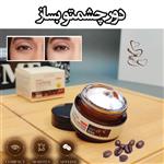 کرم دورچشم ضدچروک کافئین قهوه رتینول سادور 20 گرم Caffeine Eye Cream Sadoer