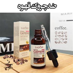سرم کافئین ضدچروک سادور 30 میل Sadoer Caffeine Serum 
