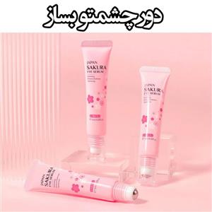 سرم دور چشم روشن کننده جوانساز ضد پف ساکورا لایکو LAIKOU Sakura Vitamin C Hyaluronic15ml 