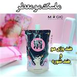 ماسک مو معطر ونزن Venzen حجم 300 میل