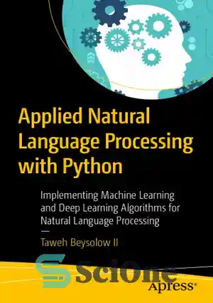 دانلود کتاب Applied Natural Language Processing with Python: Implementing Machine Learning and Deep Learning Algorithms for Natural Language – پردازش...