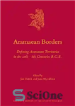 دانلود کتاب Aramaean Borders: Defining Aramaean Territories in the 10th 8th Centuries B.C.E. – مرزهای آرامی: تعریف سرزمین های آرامی...