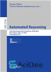 دانلود کتاب Automated Reasoning: 10th International Joint Conference, IJCAR 2020, Paris, France, July 14, 2020, Proceedings, Part I – استدلال...