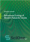 دانلود کتاب Behavioural Ecology of Western Palearctic Falcons – اکولوژی رفتاری شاهین های پالئورکتیک غربی