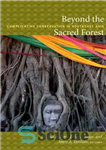 دانلود کتاب Beyond the Sacred Forest: Complicating Conservation in Southeast Asia – فراتر از جنگل مقدس: پیچیده شدن حفاظت در...