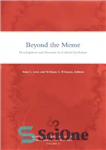 دانلود کتاب Beyond the Meme: Development and Structure in Cultural Evolution – فراتر از میم: توسعه و ساختار در تکامل...