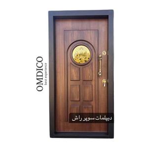 درب ضد سرقت سوپر راش دیپلمات کد OM 55 