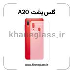 گلس پشت شفاف سامسونگ A20