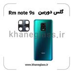 گلس لنز دوربین شیائومی Rm note 9s