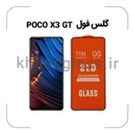 گلس فول شیائومی POCO X3 GT