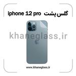 گلس پشت شفاف آیفون 12 pro