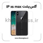 گلس پشت شفاف آیفون xs max