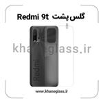 گلس پشت شفاف شیائومی Redmi 9t