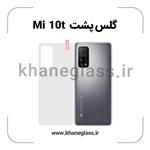 گلس پشت شفاف شیائومی Mi 10t