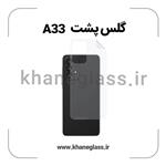 گلس پشت شفاف سامسونگ A33