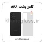 گلس پشت شفاف سامسونگ A53