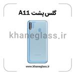 گلس پشت شفاف سامسونگ A11