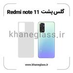 گلس پشت شفاف شیائومی Redmi note 11