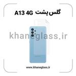 گلس پشت شفاف سامسونگ A13 4G