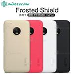 قاب محافظ نیلکین موتورولا Motorola Moto G5 Plus Nillkin Frosted Shield