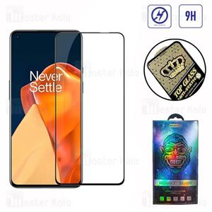 گلس تمام صفحه تمام چسب وان پلاس OnePlus 9R Top Glass Anti Static Glass