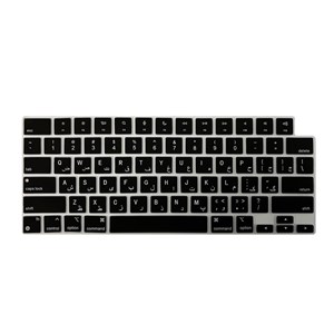 محافظ کیبورد فارسی مک بوک ایر 15.3 اینچ keyboard guard macbook Air 15.3