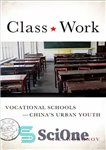 دانلود کتاب Class Work: Vocational Schools and ChinaÖs Urban Youth – کار کلاسی: مدارس حرفه ای و جوانان شهری چین