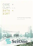 دانلود کتاب Code and Clay, Data and Dirt: Five Thousand Years of Urban Media – کد و خاک، داده و...