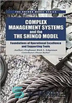 دانلود کتاب Complex management systems and the Shingo model: Foundations of operational excellence and supporting tools – سیستم های مدیریت...