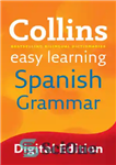 دانلود کتاب Collins Easy Learning Spanish Grammar – یادگیری آسان گرامر اسپانیایی کالینز