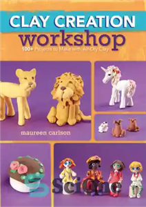 دانلود کتاب Clay creation workshop: 100  projects to make with air-dry clay – کارگاه ایجاد خاک رس: 100  پروژه برای...