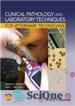 دانلود کتاب Clinical Pathology and Laboratory Techniques for Veterinary Technicians – آسیب شناسی بالینی و تکنیک های آزمایشگاهی برای تکنسین...