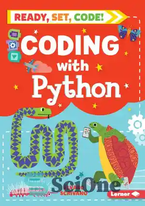 دانلود کتاب Coding With Python (Ready, Set, Code!) – کدنویسی با پایتون (آماده، تنظیم، کد!)