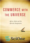 دانلود کتاب Commerce with the universe: Africa, India, and the Afrasian imagination – تجارت با جهان: آفریقا، هند و تخیل...