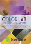 دانلود کتاب Color Lab for Mixed-Media Artists – آزمایشگاه رنگی برای هنرمندان مخلوط رسانه ای