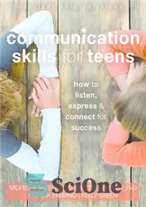 دانلود کتاب Communication skills for teens: how to listen, express & connect for success – مهارت های ارتباطی برای نوجوانان:...