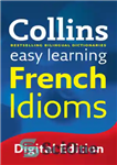 دانلود کتاب Collins easy learning French idioms – کالینز به راحتی اصطلاحات فرانسوی را یاد می گیرد