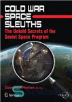 دانلود کتاب Cold War Space Sleuths: The Untold Secret – کارآگاهان فضایی جنگ سرد: راز ناگفته