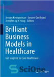 دانلود کتاب Brilliant Business Models in Healthcare: Get Inspired to Cure Healthcare – مدل های کسب و کار درخشان در...