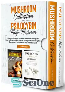 دانلود کتاب BUNDLE Mushroom cultivation Psilocybin magic mushroom – BUNDLE پرورش قارچ قارچ جادویی سیلوسایبین