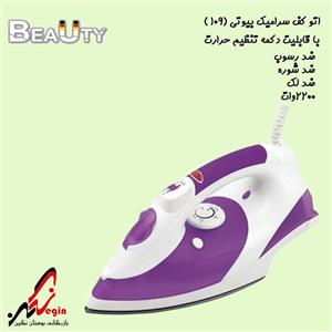 اتو بخار بیوتی مدل DB-109 