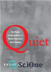 دانلود کتاب Cain Susan Quiet The Power of Introverts in a World That Can’t Stop Talking Crown Publishing Group Broadway...