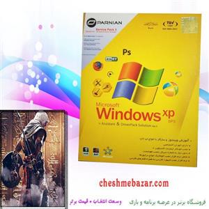 سیستم عامل WINDOWS XP SP3 VER6 نسخه 32 بیتی شرکت پرنیان